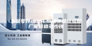 五金零件225L恒温恒湿试验箱厂家价格多少钱
