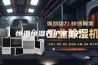 恒温恒湿养护室生产