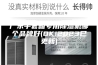 广东手套箱专用除湿机哪个品牌好(OK!2023已更新)