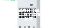 哪个除湿机好（除湿机十大品牌，哪个品牌好？）优质