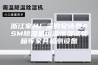 浙江家具厂采购安诗曼ASM除湿机恒温恒湿试验箱等家具检测设备