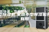 小型除湿机,家庭小型除湿机有没有用