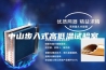 中山步入式高低温试验室