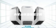 内蒙古恒温恒湿空调