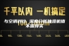 与空调对比 深度分析抽湿机值不值得买