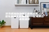 甘孜藏族自治州工业除湿机，大型车间地下室抽湿机  配电房仓库除湿器