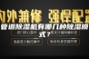 管道除湿机有哪几种除湿模式？