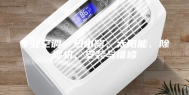 专业空调、热水器、太阳能、除湿机、安装与维修