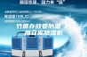 竹席存放要防潮 竹席仓库除湿机