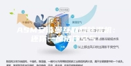 ASM安诗曼互联网除湿机：还你一屋洁净空气！