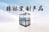 钢琴如何防潮？