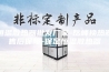 恒温散热器批发厂家-岳峰换热器售后保障-保定恒温散热器