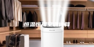 恒温恒湿空调计算