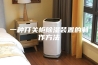 一种开关柜除湿装置的制作方法