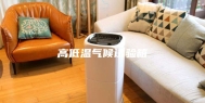 高低温气候试验箱