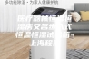 医疗器械恒温恒湿房又名步入式恒温恒湿试验箱-上海程斯
