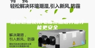 知道这些使用电热恒温培养箱才能更安全