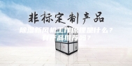 除湿新风机工作原理是什么？有产品推荐吗？