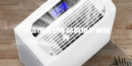 恒温恒湿操作箱的维护和保养