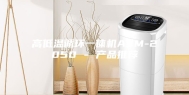 高低温循环一体机ASM-2050 - 产品推荐