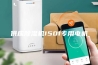 供应除湿机1501专用电机