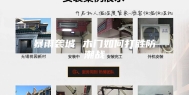 暴雨袭城 木门如何打胜防潮战