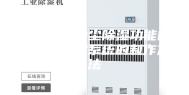 一种具备除尘除湿功能的活性炭过滤系统的制作方法
