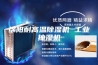 绵阳耐高温除湿机 工业抽湿机