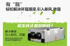 恒温恒湿试验箱操作流程，你知道怎样才是对的吗？