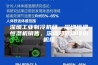 深圳工业制冷机组，深圳恒温恒湿机销售，深圳超低温冷水机组