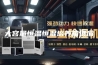 大容量恒温恒湿培养箱供应
