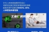 工业厂房防潮除湿机