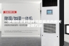 使用除湿机房间湿度偏高的相关处理方法
