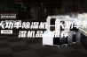 大功率除湿机—大功率除湿机品牌推荐