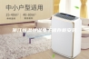 浙江恒温恒湿电子储存柜安装