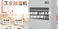 地下室如何防水防潮（地下室做好防水防潮能住吗）