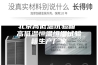 北京高低温试验箱 高低温恒温恒湿试验箱生产厂家