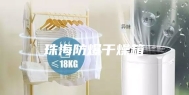 珠海防爆干燥箱