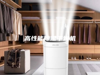 企业新闻高性能除湿干燥机