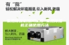 家用除湿机如何使用 家用除湿机正确使用方法
