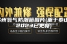 苏州氮气防潮箱图片(重于泰山！2023已更新)