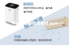 节能型恒温恒湿机组.ppt