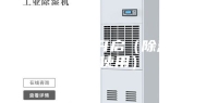 除湿机怎么开启（除湿机如何使用）