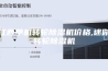 江西单机转轮除湿机价格,迷你转轮除湿机