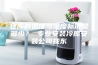 仓库的温度与湿度标准是多少？ 专业安装冷库安装公司找东