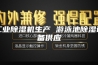 工业除湿机生产 游泳池除湿设备供应