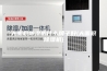 大面积除湿机什么牌子好(大面积除湿机)