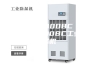 ASM-C2400BC  ASM-C2400BC工业除湿机