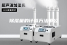 除湿量的计算方法带公式