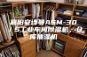 襄阳安诗曼ASM-30／S工业车间除湿机，仓库抽湿机
